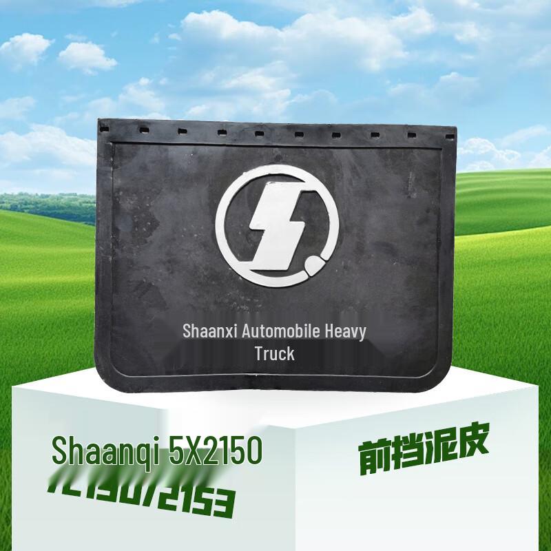 Truck Front Mudflap