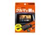 Kashimura/HDMI Type A Extension Cable USB1 Port Product Number: KD-260