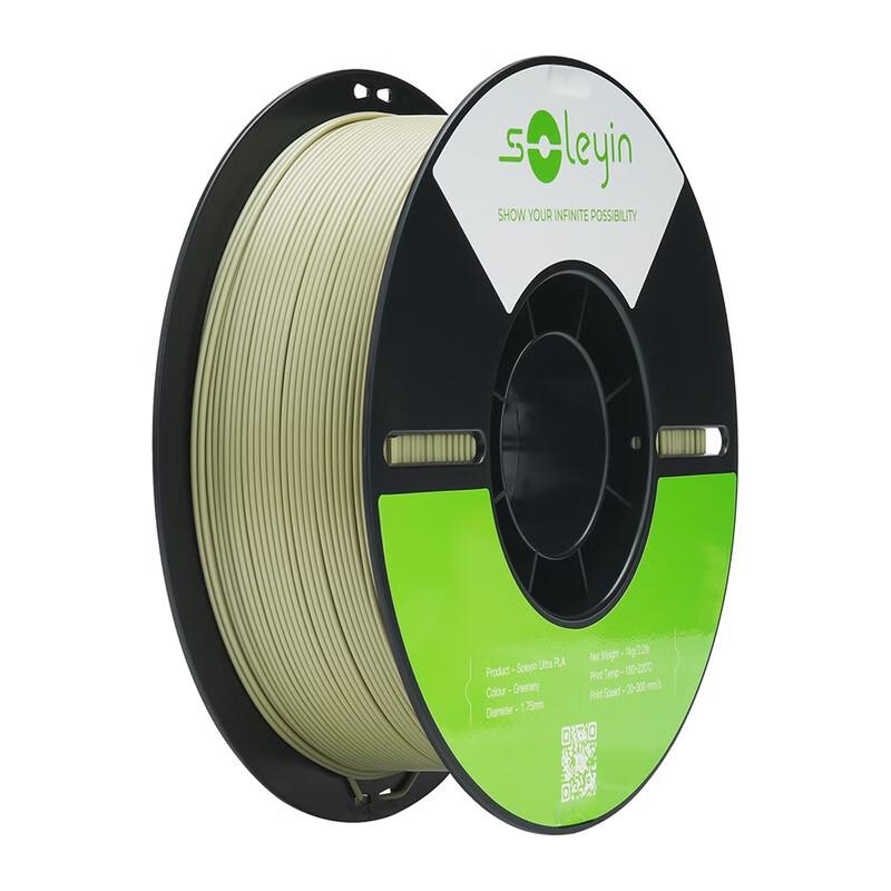 CREALITY Soleyin PLA 3D Printer Filament