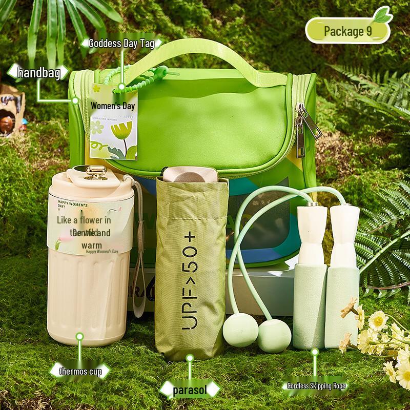 Jun Shiqi Goddess Day Green Gift Set