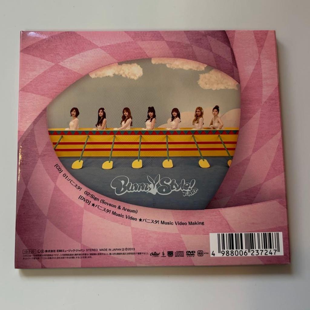 [USED] T-ARA Banista! Soyeon + Areum CD+DVD