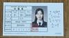 [USED] TWICE Dahyun To the Sunshine We Loved That Summer Movie Bonus