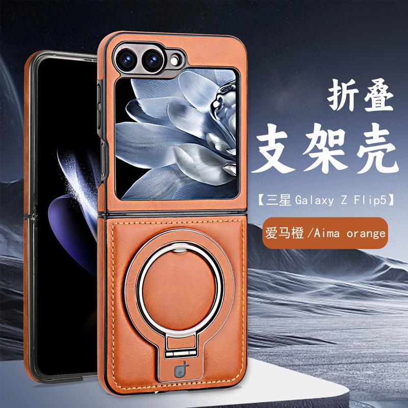 Applicable to Samsung Zflip6 mobile phone case holder Magnetic suction Galaxy anti-drop zflip5/4/3 leather racket leather case