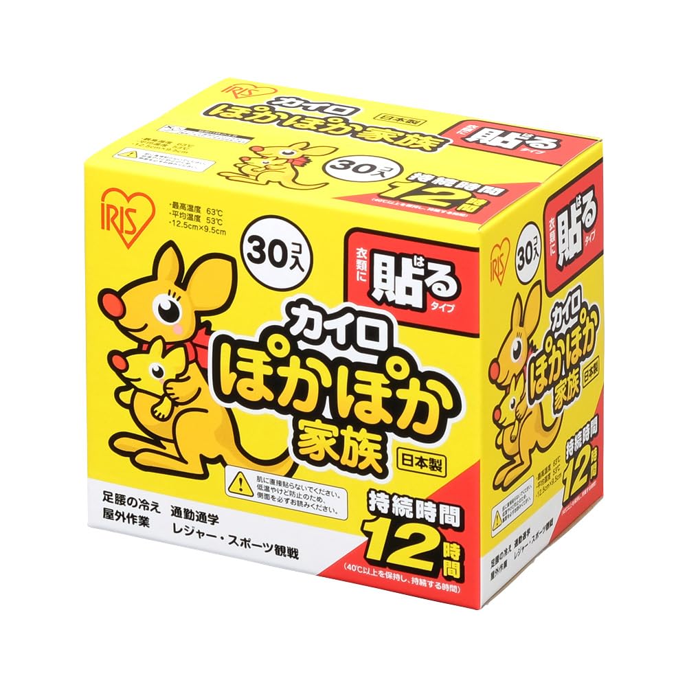 IRIS OHYAMA Disposable Heat 30 Warm Family Packs, Regular, count, PKN-30HR