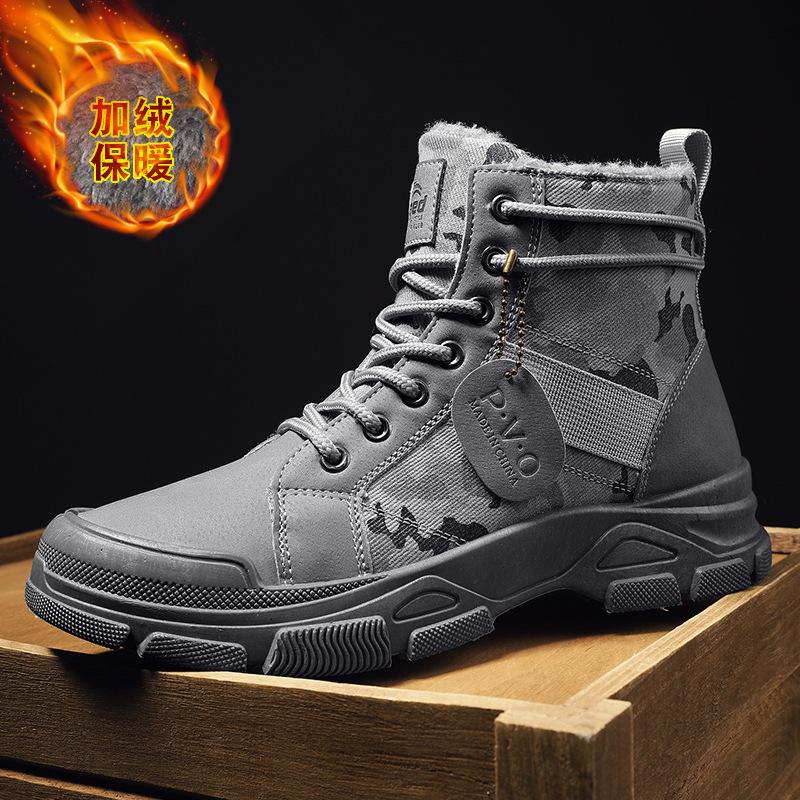 High-top lace-up Martin boots autumn and winter fashion outdoor men's cotton boots youth trend velvet thermal casual shoes