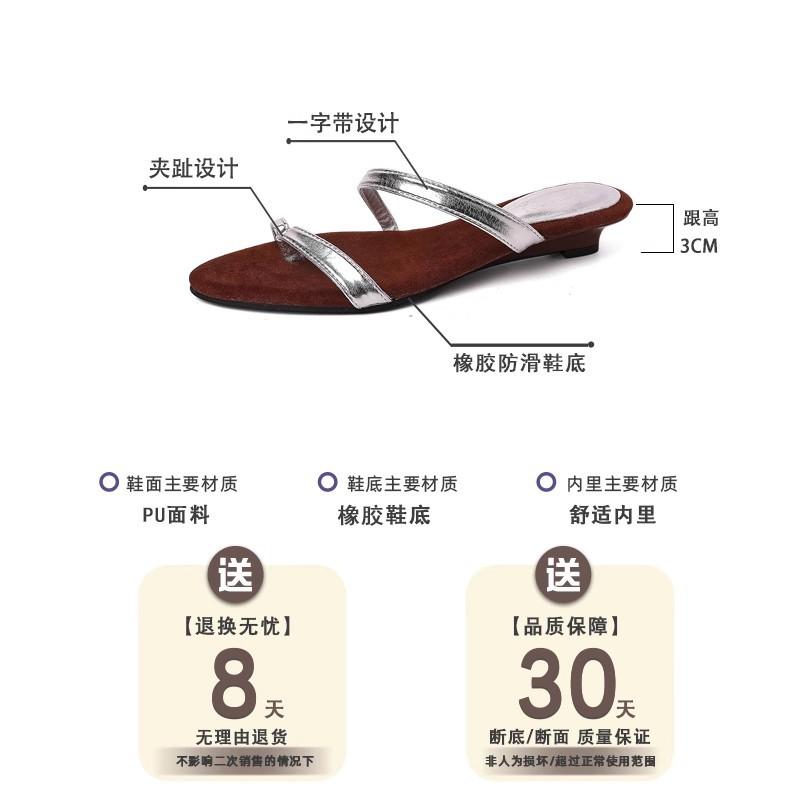 Wedge heel cover toe small cool slippers shoes new summer wear niche thin strap Roman sandals