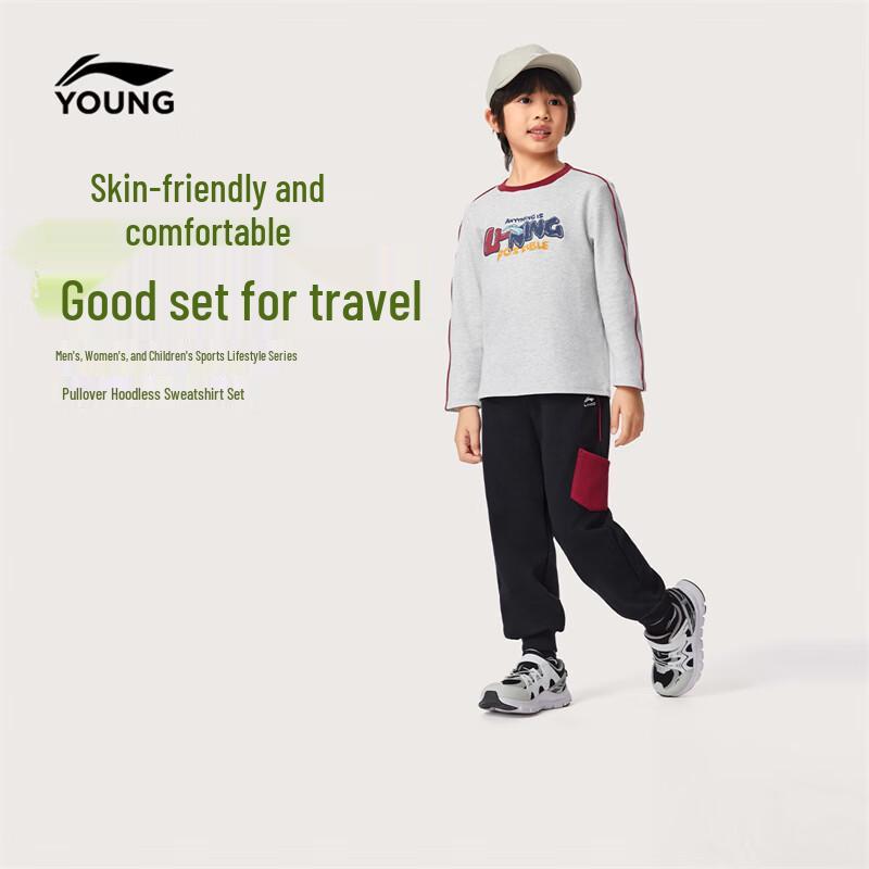 Li-Ning Kids  Casual Sportswear Set 120