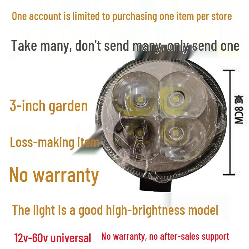 Super Bright LED Motorcycle Spotlights: High/Low Beam, Yellow & White, for Electric Vehicles & Tricycles
