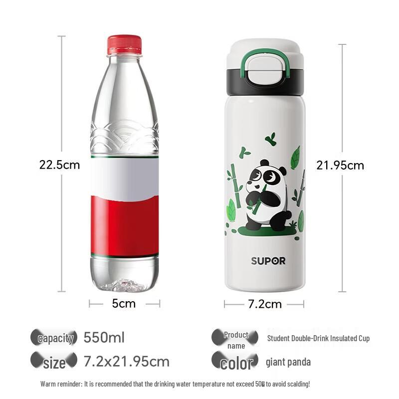 Supor Детская термобутылка Panda из нержавеющей стали 316L с двойной крышкой