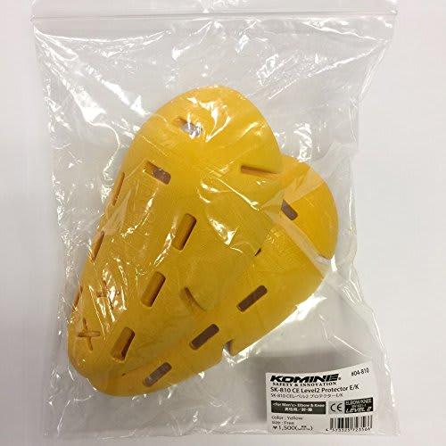 Komine Motorcycle CE Level 2 Protector E/K SK-810 1121 CE Standard Level 2