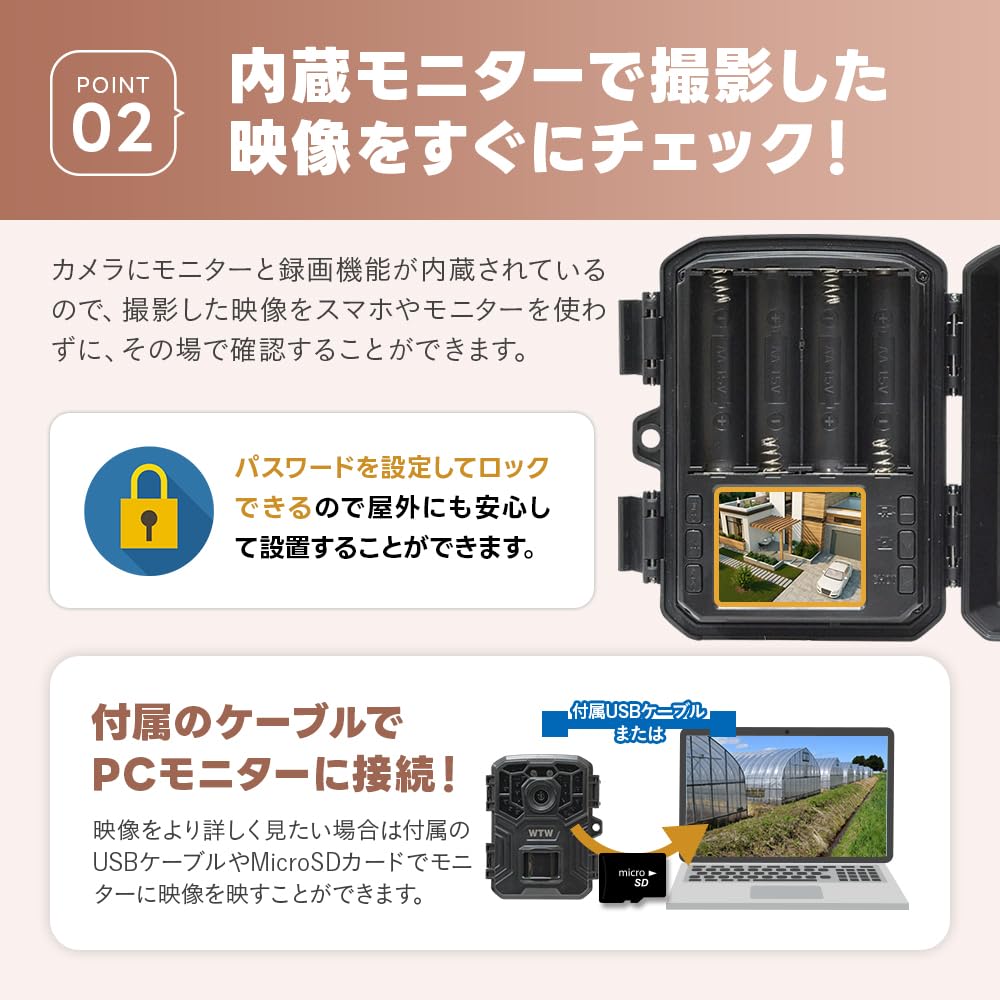 WTW Tsukamoto Radio Trail Security 64 million pixels still 2 million pixels night dry MicroSD no power supply no internet reliable domestic support