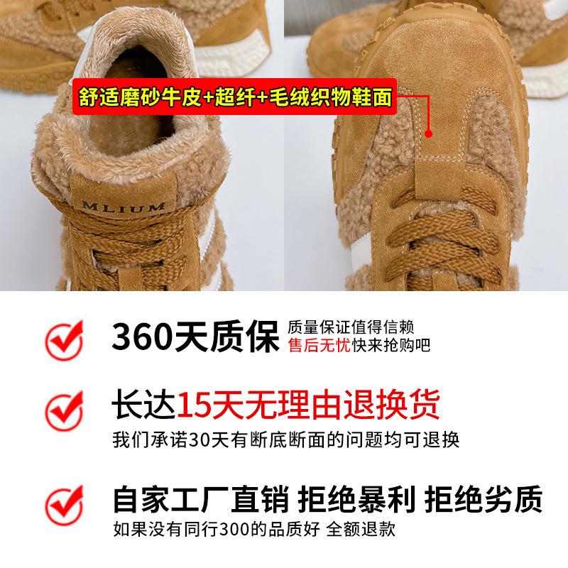 Leather High-top White Shoes 2025 Winter New German Training Shoes Warm Dad Shoes Women's Versatile Casual Forrest Gump Shoes Women