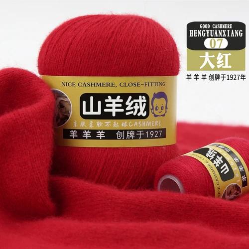 50+20g 100% Cashmere Yarn Wool Hand Braided Medium Coarse Cashmere Yarn for Sweaters Woman Cardigan Scarf Hat Fine Quality Yarn