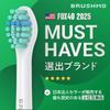 Now available at dental clinics in Brushmo Compatible Brushes for Philips Sonicare Electric Basic Mini Pack of 8 Tokyo Toothbrushes, Size,