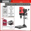 Compact 220V High-Power Precision Drill Press for Home - Multifunctional Bench Drill & Milling Machine