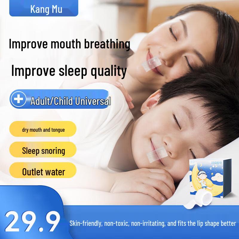 

Kangmu Sleep Mouth Tape One Size