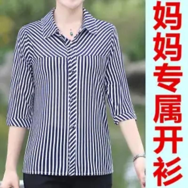 

Office Lady Casual Fashion Striped Printed Button Shirt Summer New Polo-Neck Half Sleeve Loose Cardigan Tops Ladies Clothes XXXL чорний