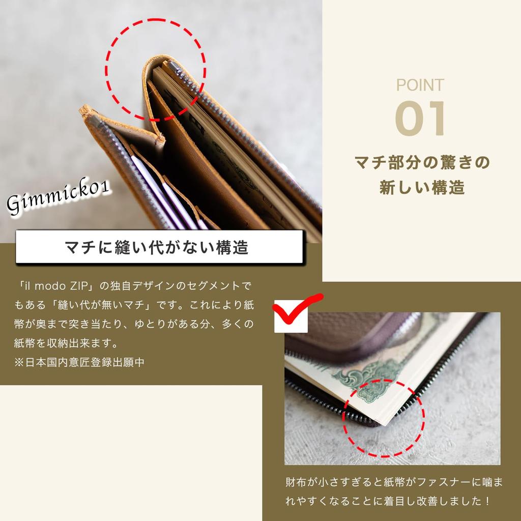 [STATUSY] Il Modo ZIP Concept L-shaped Zipper Genuine Leather Long Wallet (for Left-handed, Chocolate)