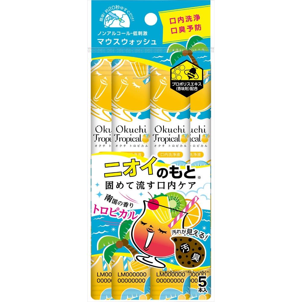 

Окучи Натуральный Октябрь. Тропический 11мл 5