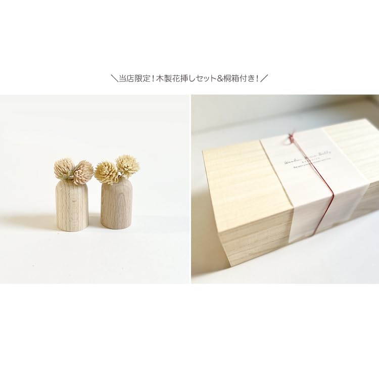 Bcbasics Original Set Box Vase Wooden Hina Doll Set Compact Tabletop Natural Wood Doll Decoration for Storage Stylish Interior Decor by Lemi Toys