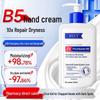 Vitamin B5 Snake Oil Hand Cream