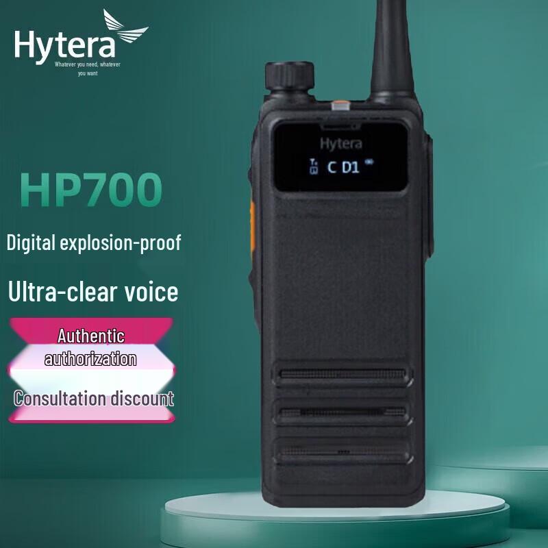 

Hytera HP700CQST Digital Explosion-Proof Walkie-Talkie (CN version)
