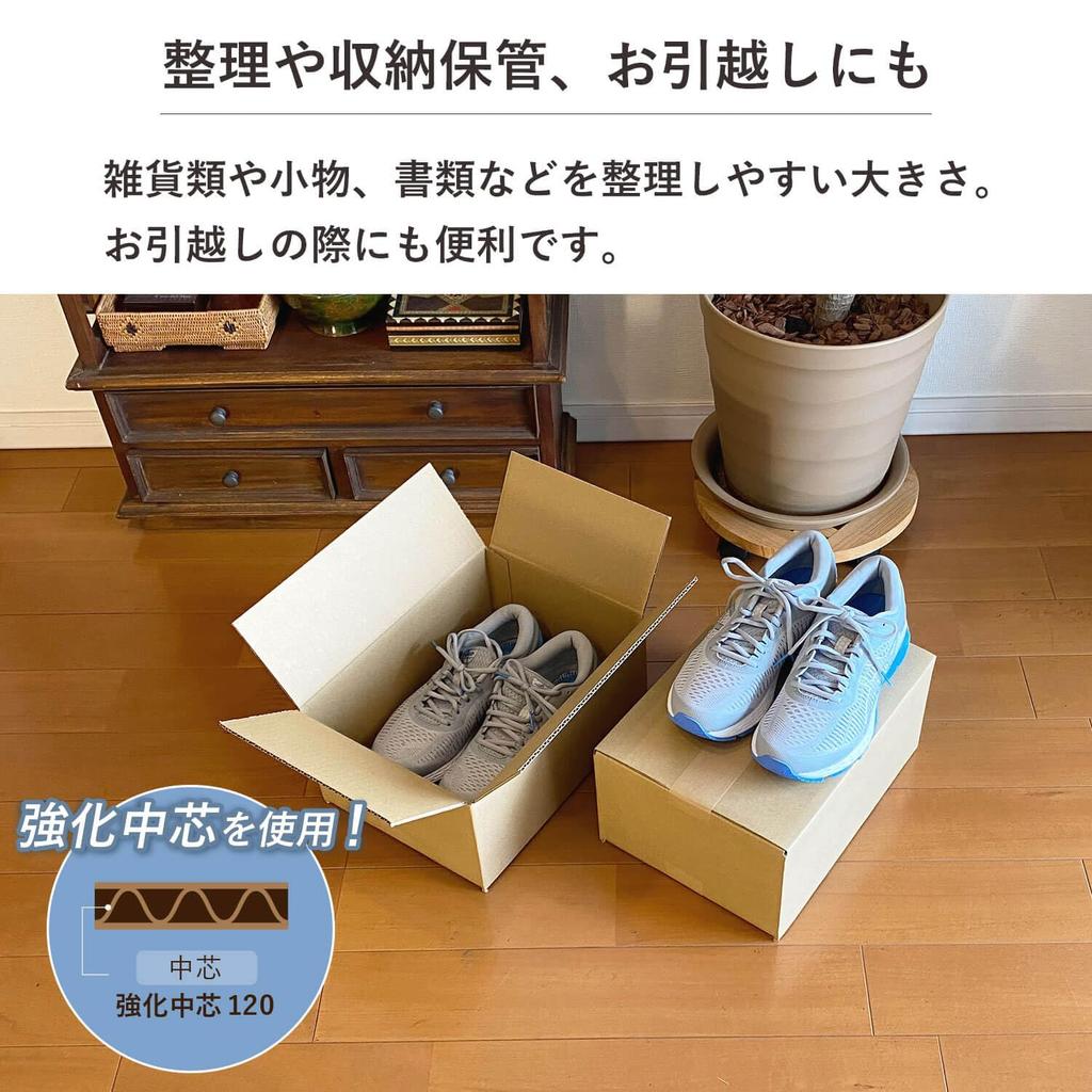 Box Bank Cardboard Delivery Size Set of for Moving and 70cm Total Boxes, 80, 10, Shipping, Length, FD07-0010-a3