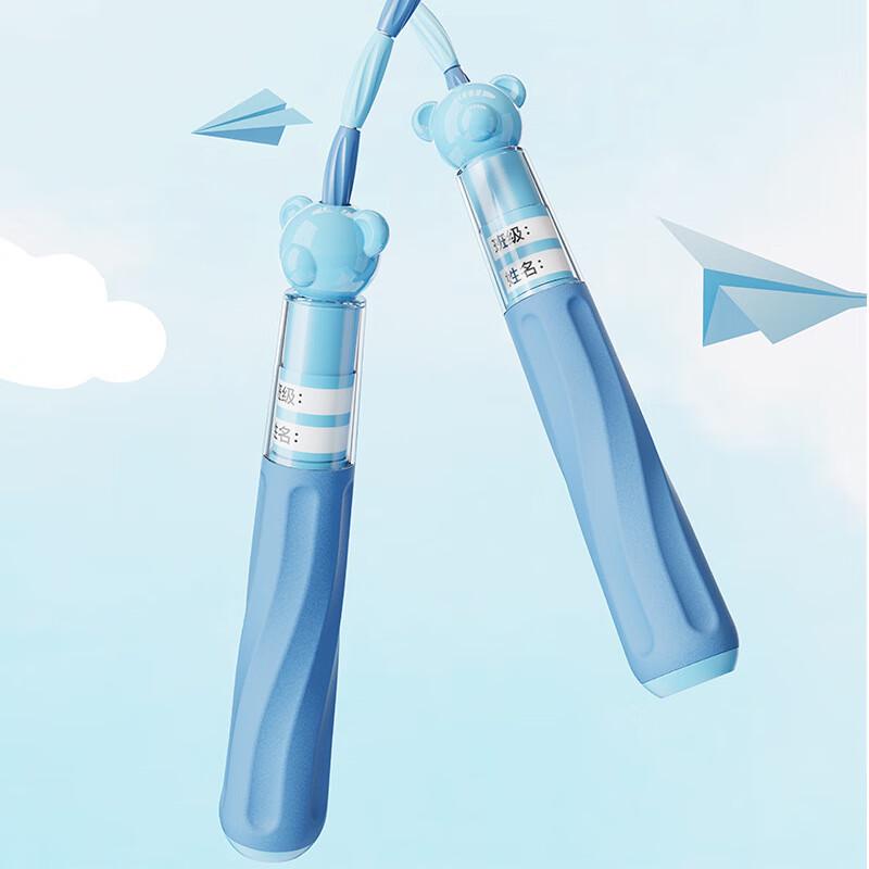 WEZHO Kids Segmented Adjustable Skipping Rope