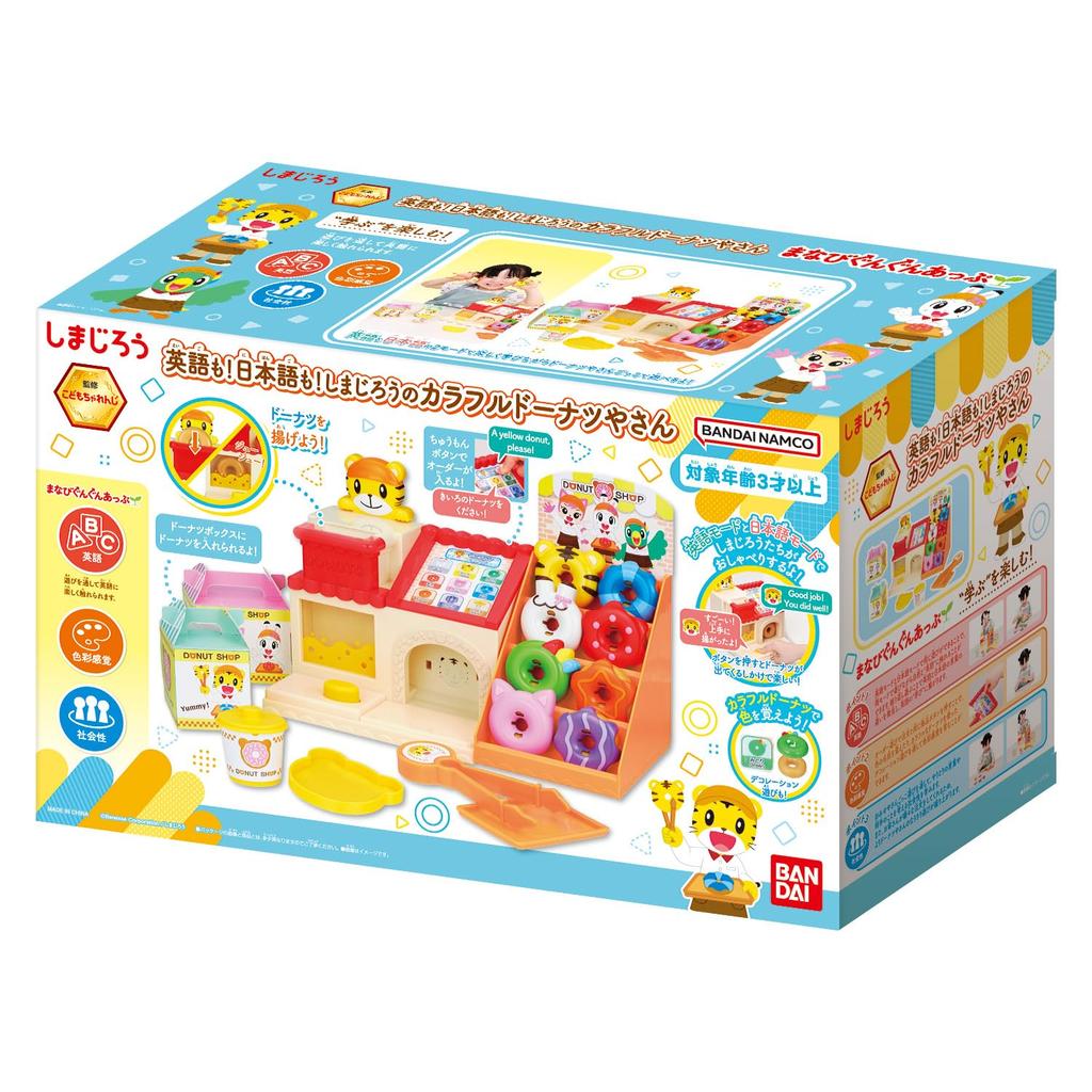 [BANDAI] Shimajiro English and Japanese! Shimajiro's Colorful Donut Shop, Ages 3 and up