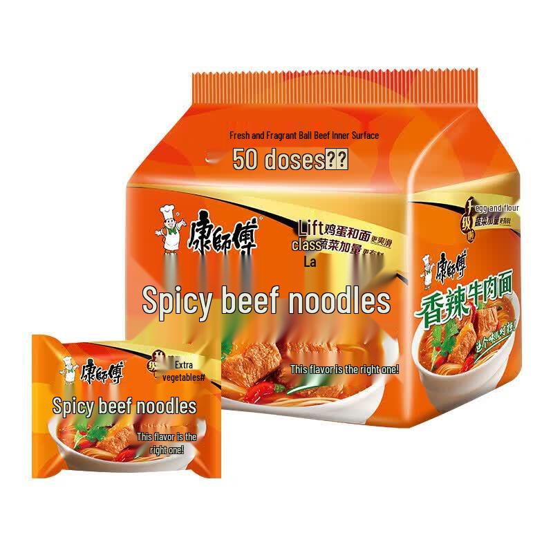 Kang Shi Fu Classic Spicy Beef Instant Noodles - 6x5 Packs