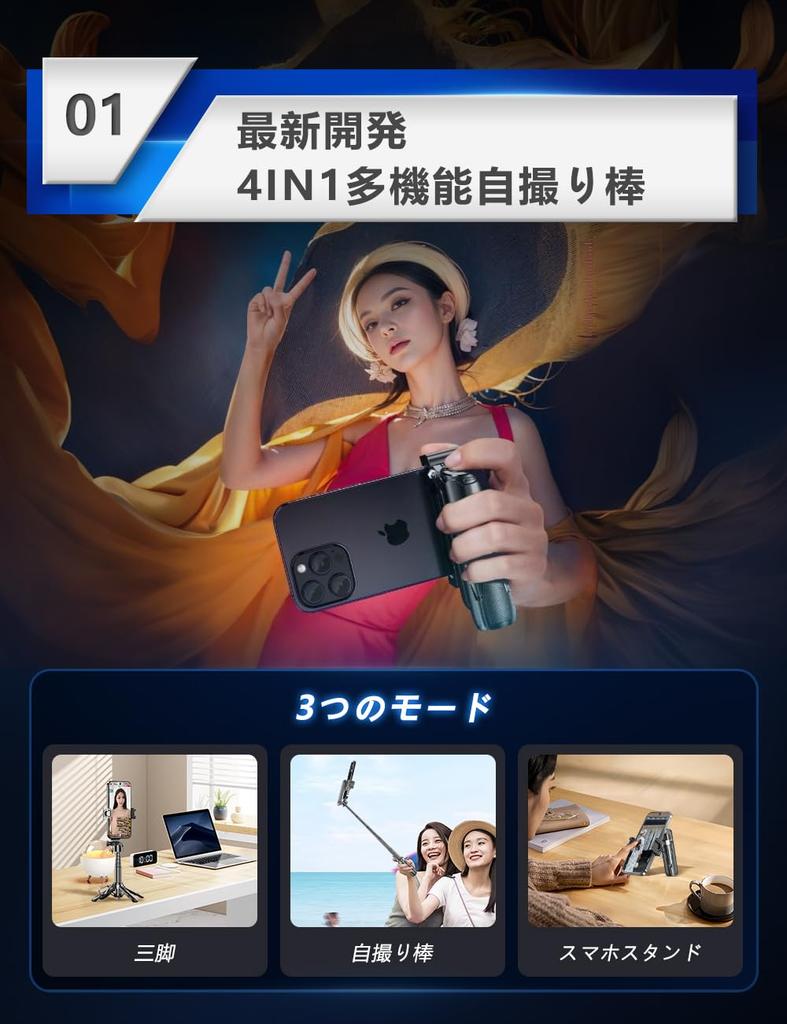 Selfie Smartphone Smartphone iPhone Camera Grip Aluminum Alloy for Compatible with Android and Android Smartphone Stand with Quadruped Tripod for Live