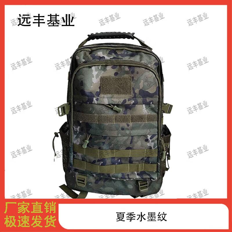 Multi-functional Tactical Camouflage Backpack