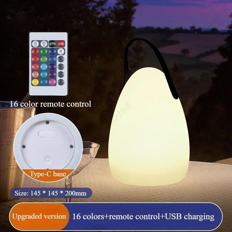 Creative LED Remote Control Portable Desk Lamp Bedroom Bedside Outdoor Dining Room Balcony Decoration Atmosphere Lighting
