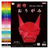 Kurasawa Educational Origami 28 30 350mm White On One Made In Japan Jumbo, Colors, Sheets, Square, Side, A5-50,
