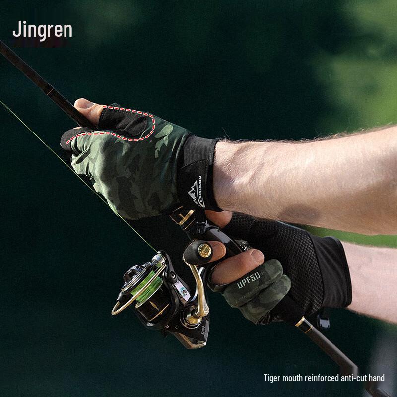 Jingren Ice Silk Outdoor Fishing Gloves