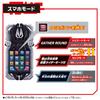 Bandai Kamen Rider Geets DX Spider Phone (Ages 3 and Up)