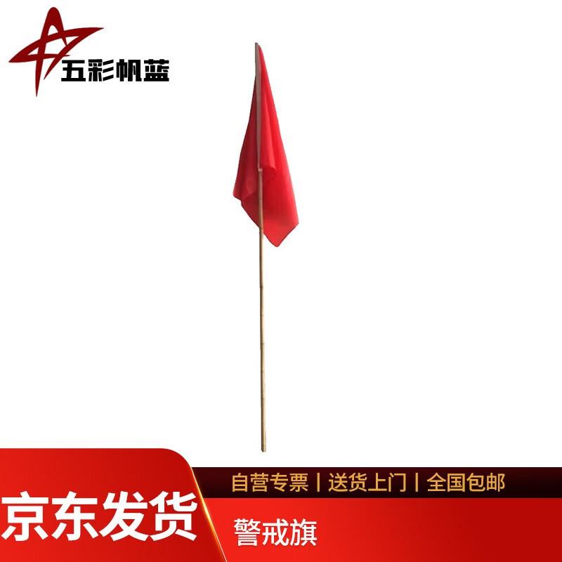 Colorful Warning Flag