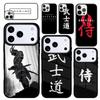 Capa Case for iPhone 17 Air 16 Pro Max 15 Plus 11 13 Mini 14 12 Back Phone Cover Bushido Samurai