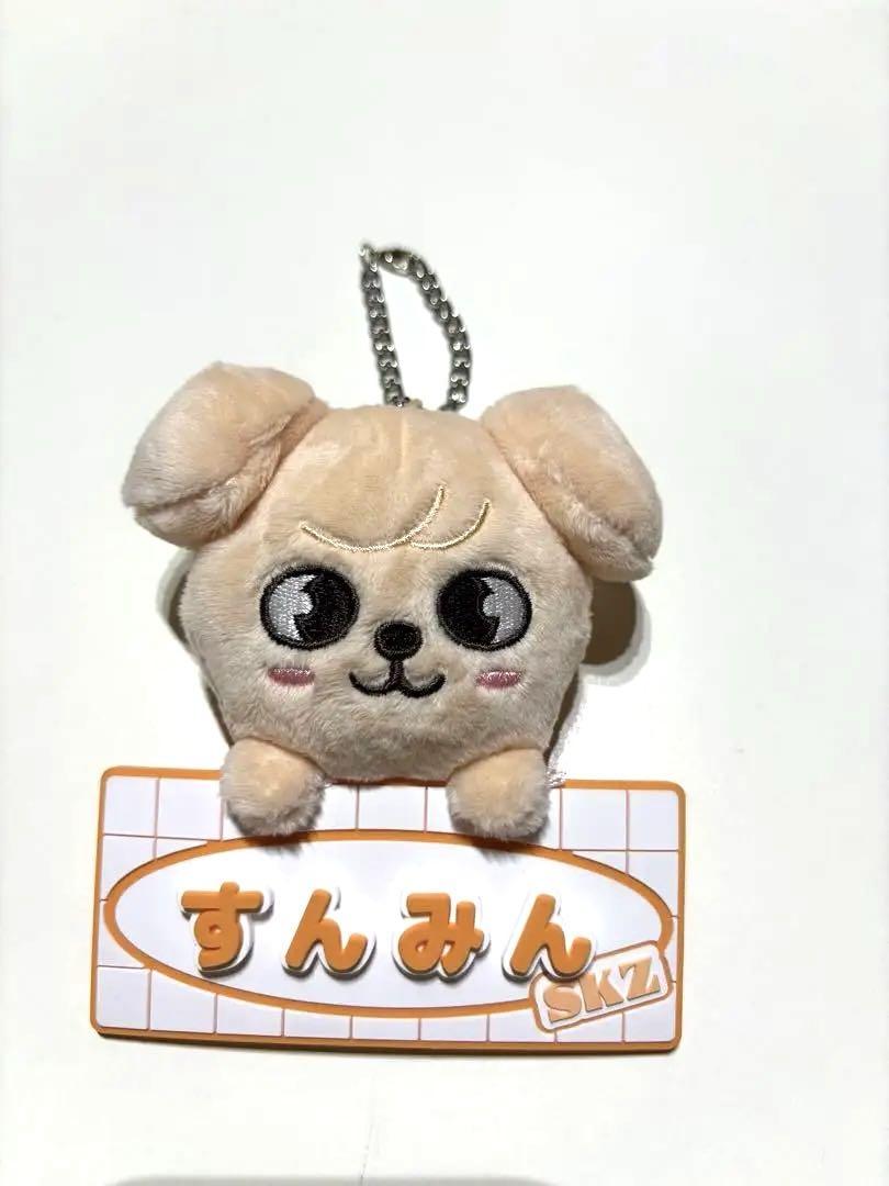 

[Б/У] Stray Kids SKZOO Папим Папим Именной Шарм