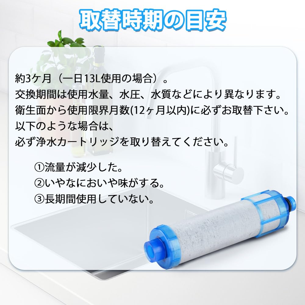 JF-21-T Water Purifier Cartridge, Removes 12+1 Substances (PFOS, PFOA), High Chlorine Removal,