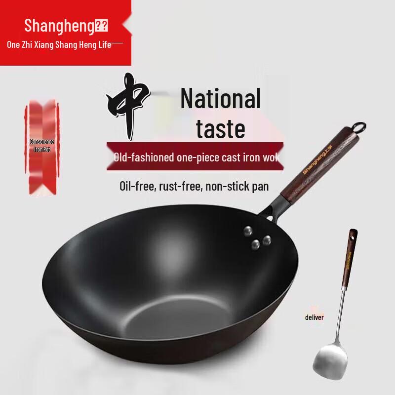 Shangheng 316 Stainless Steel Coating-Free Wok, 32cm