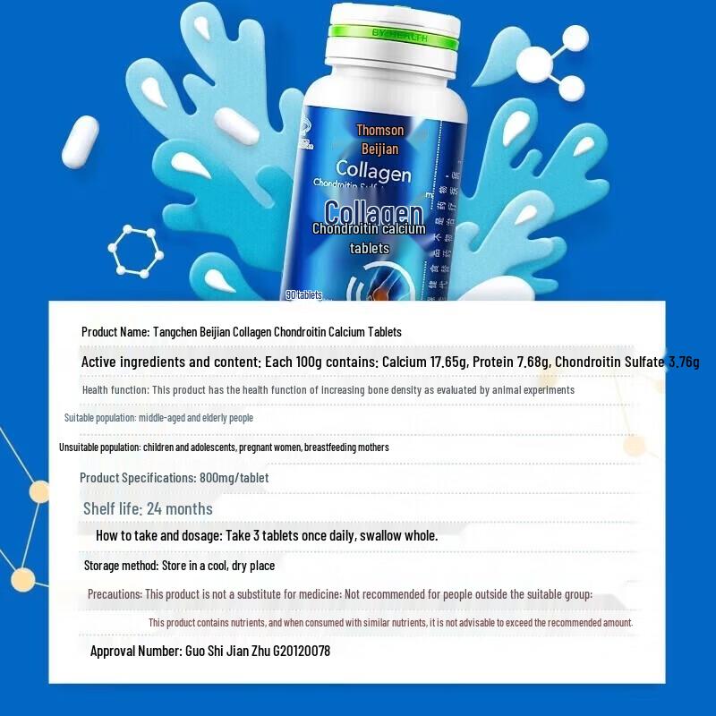 BYHEALTH Collagen Chondroitin Calcium Tablets