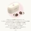 AVIOT Shigure Ui Collaboration Earphones Special Voice Special Design Hybrid Noise Cancelling Up to 60 Hours Playback IPX4 Waterproof TE-D01v-SGR