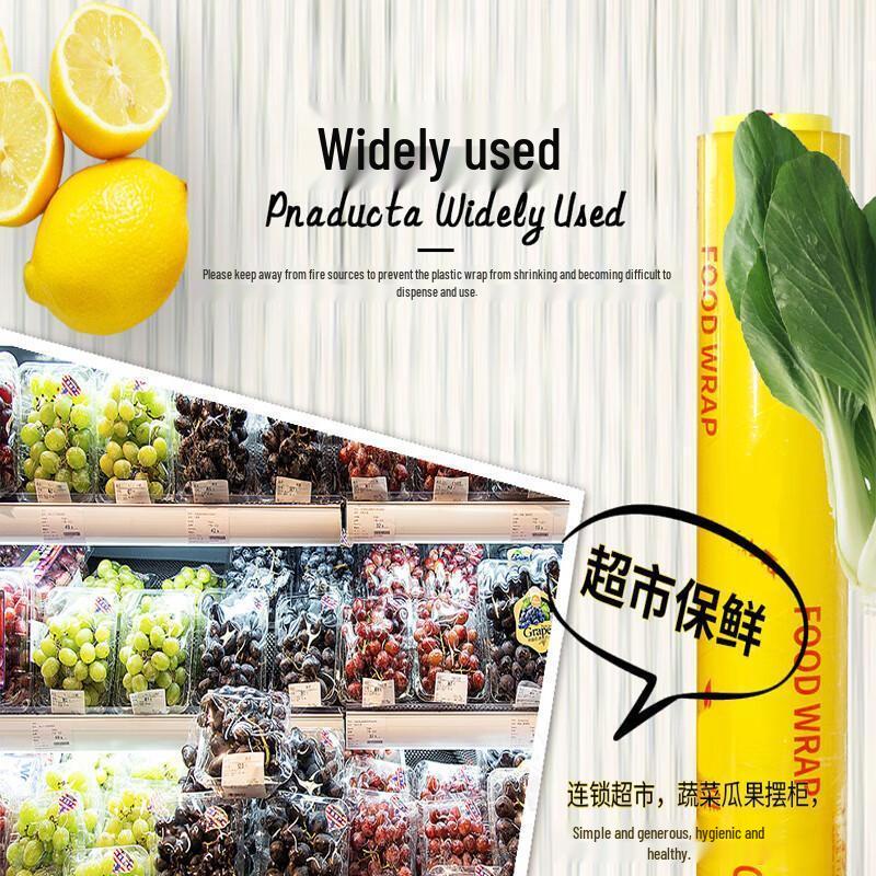 Guraide Extra Large Food Wrap & Packing Film