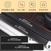 GOODGOODCAR Corolla Cloth for October 2023 Released Model Side Step Guard, Scuff Plate, Corolla
