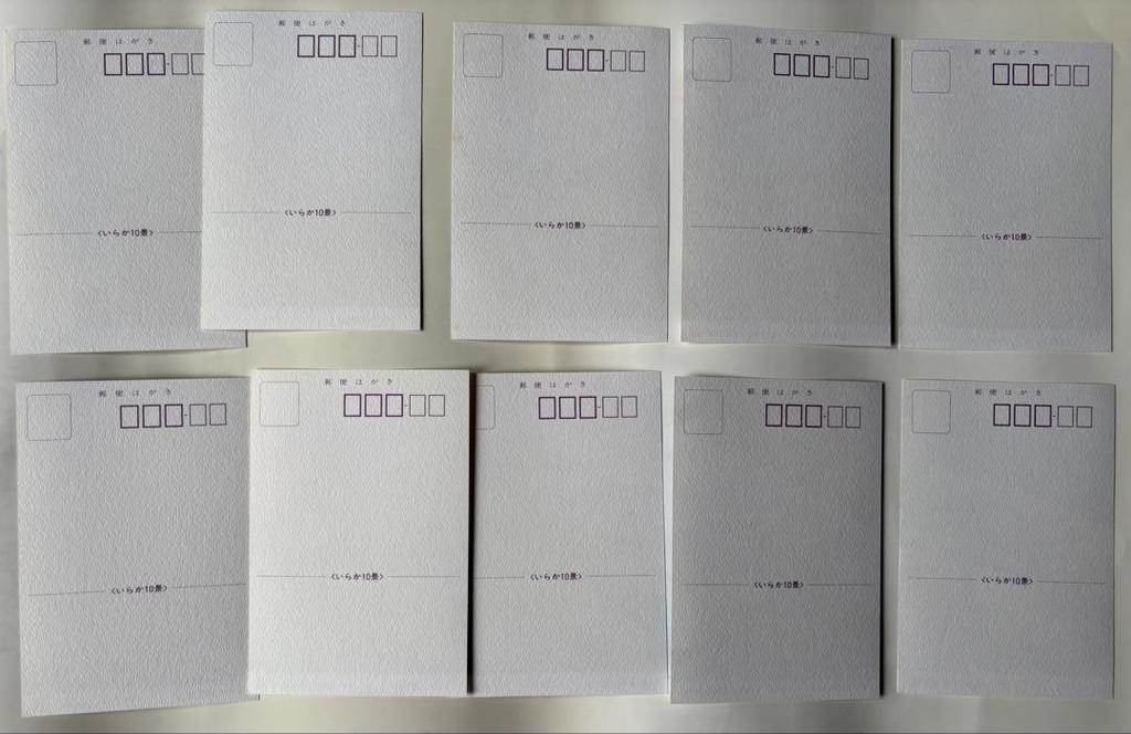 [USED] Katsujiro Teraji Prints: Iraka Roof Tiles, 10 Scenes