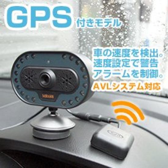 Thanko EyeCatch Alarm Prevention with GPS Model MR699GPS Pre-Collision (Drowsiness Device)