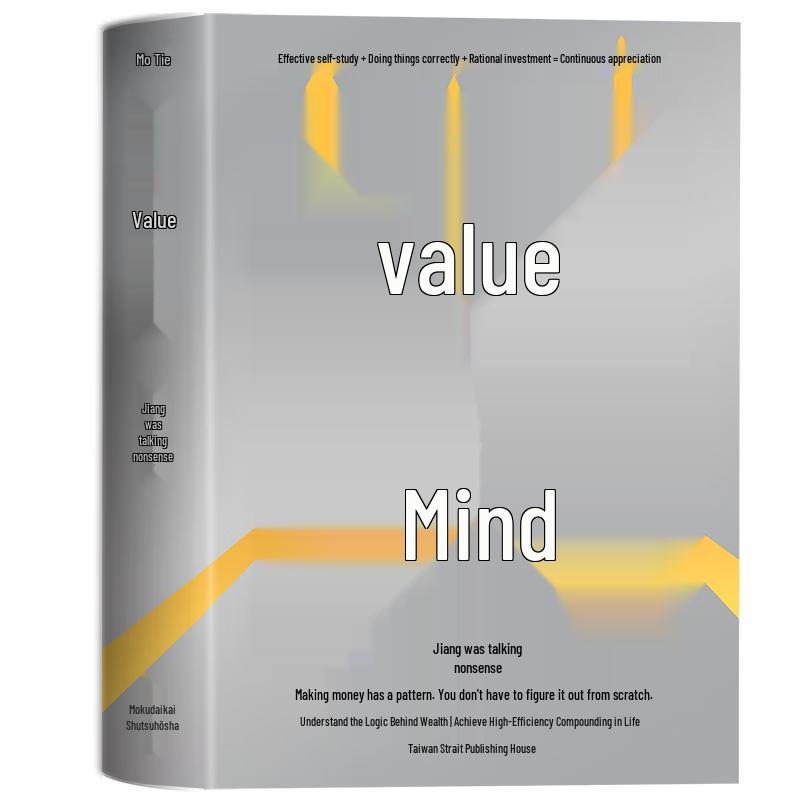 Value Mindset: The Minimalist Path to Wealth