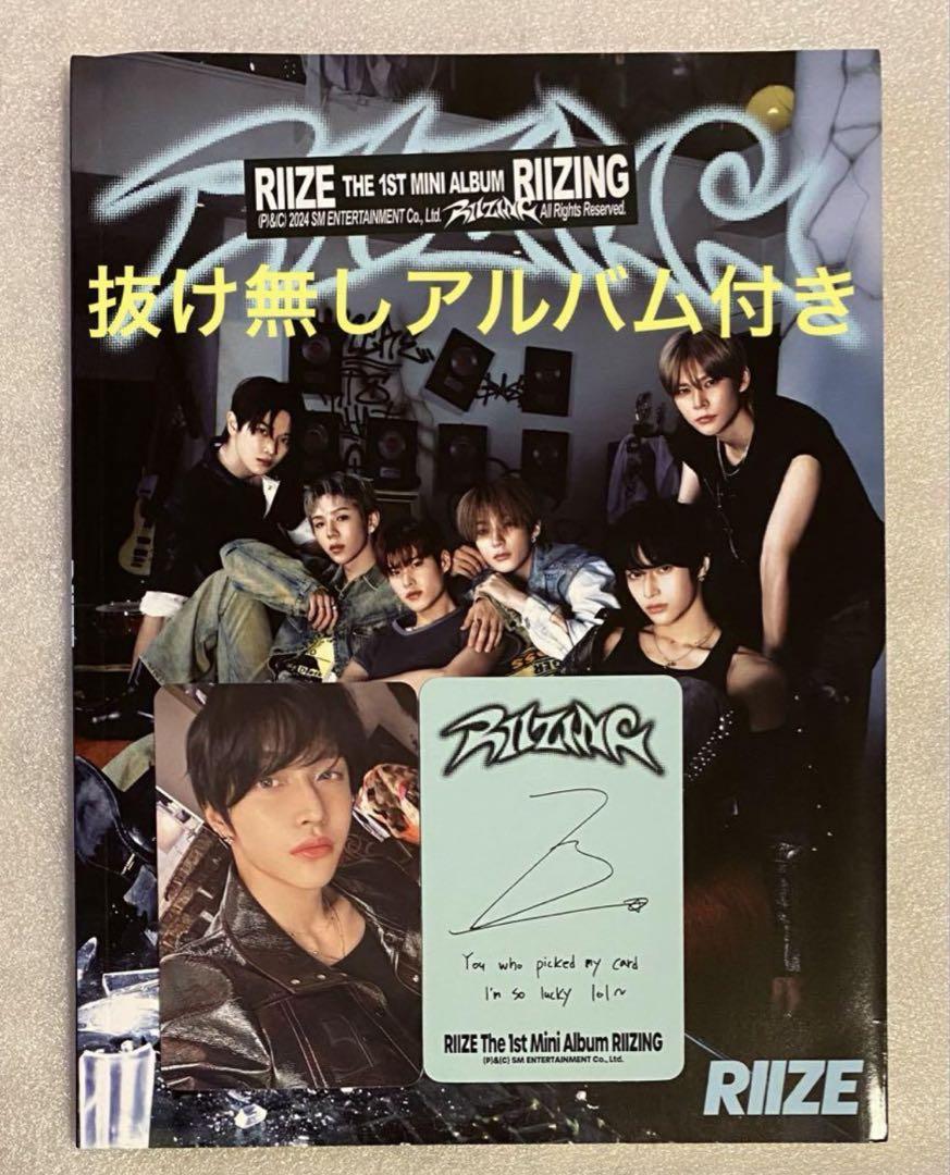 

[USED] RIIZE RIIZING PHOTOBOOK TARGET Won Bin CD