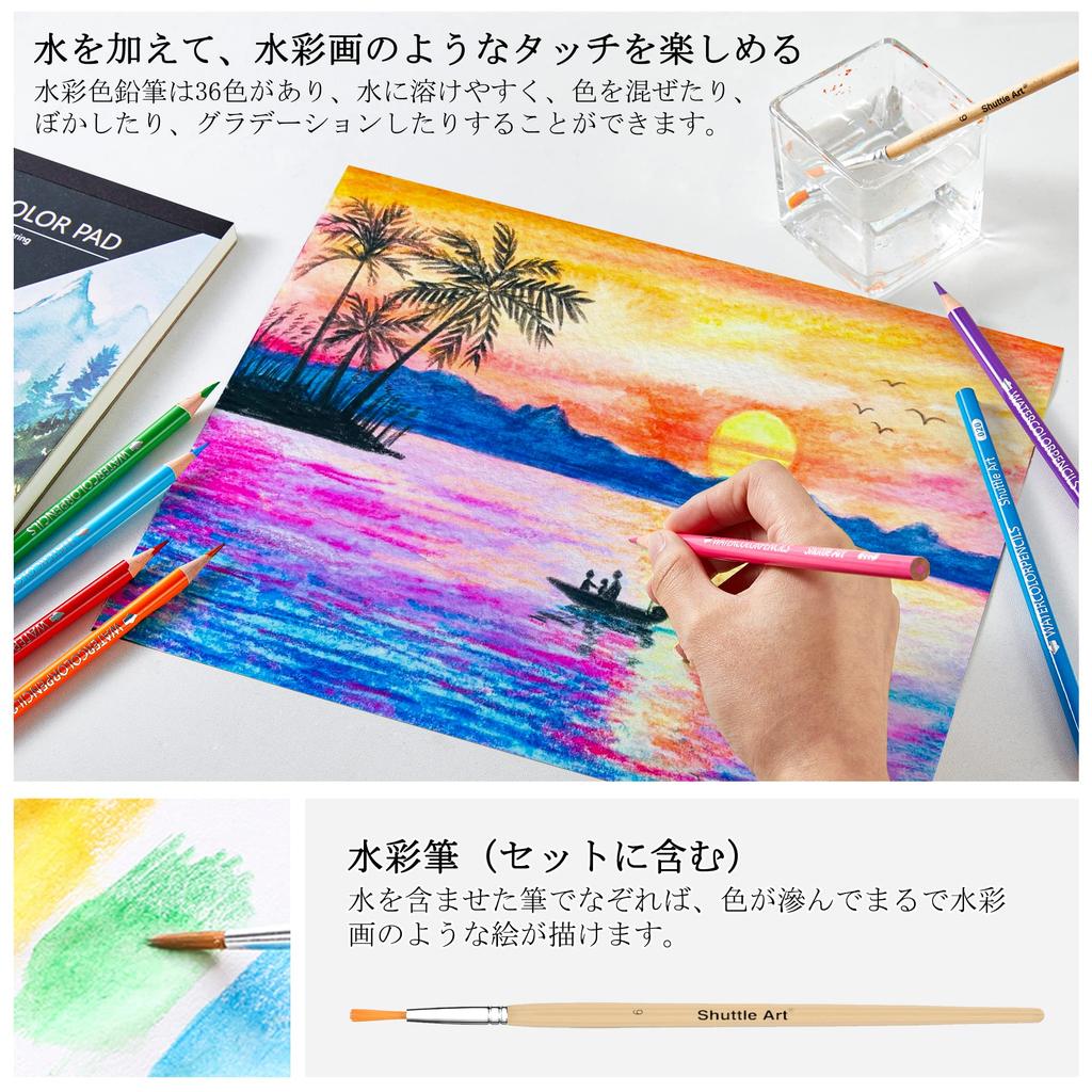 Shuttle Art Art Set with Watercolor and Colored Pencils